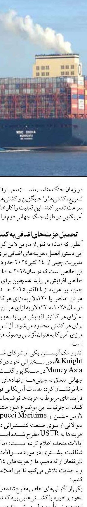 هماهنگی بانک کشاورزی با سیاست‌های جهاد کشاورزی برای توسعه پایدار ضروری است