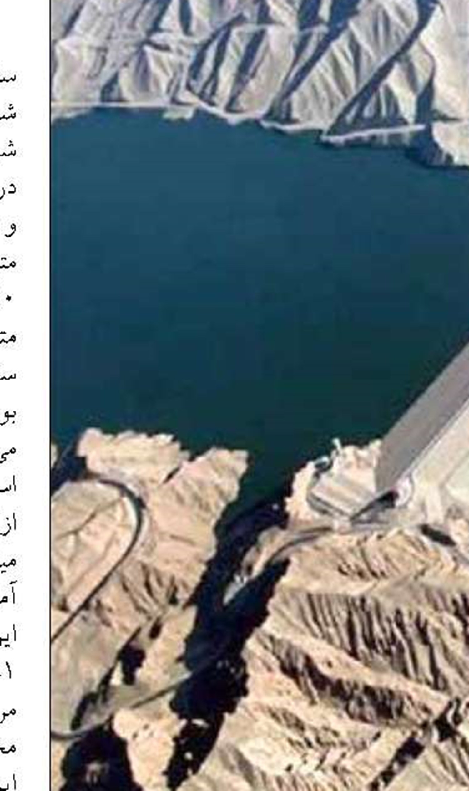 پیش‌بینی‌ها نشان‌دهنده کاهش‌های جدی منابع آبی است