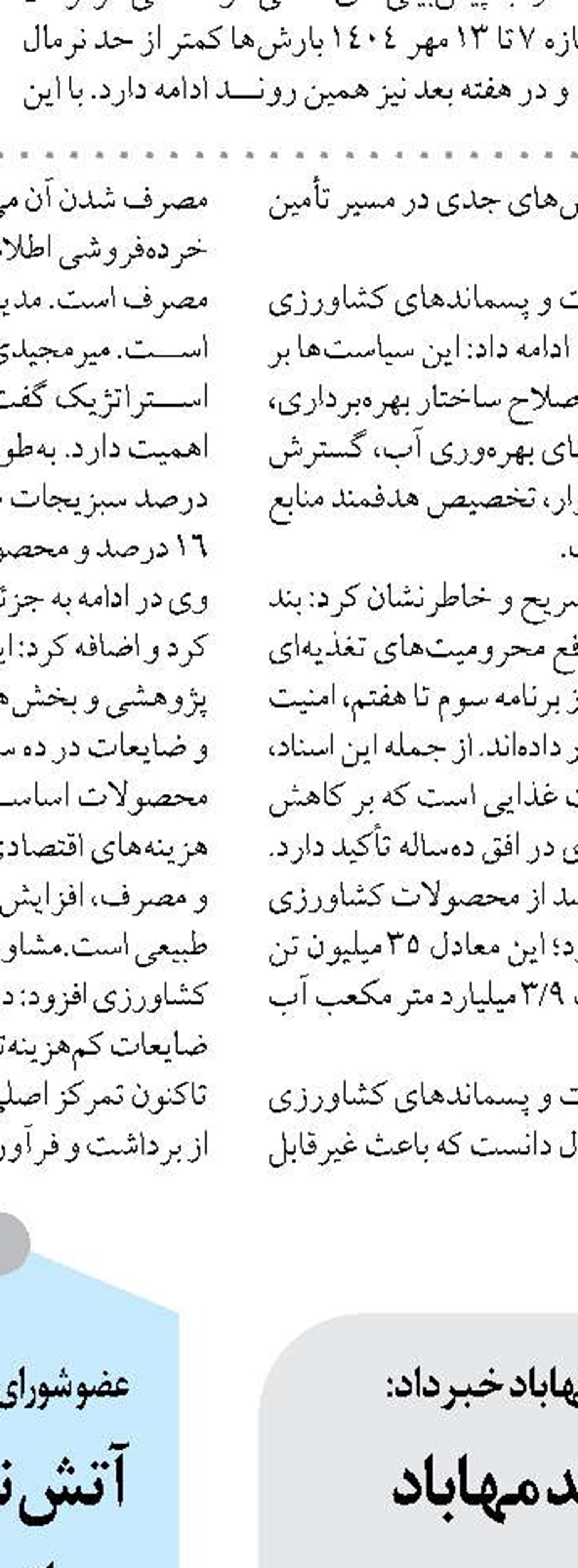 گردشگری فارس نیازمند توجه است؛ لزوم انجام مطالعات شناختی در قبرستان دارالسلام