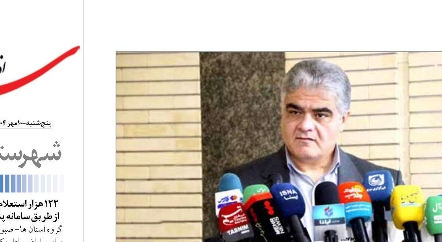 کاهش ۷۰ درصدی بارش‌ها  و تشدید خشکسالی درهرمزگان