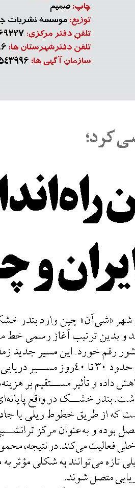بورسیه دانشجویان دانشکده صنعت هوانوردی برای جبران کمبود نیروی انسانی در فرودگاه‌ها 