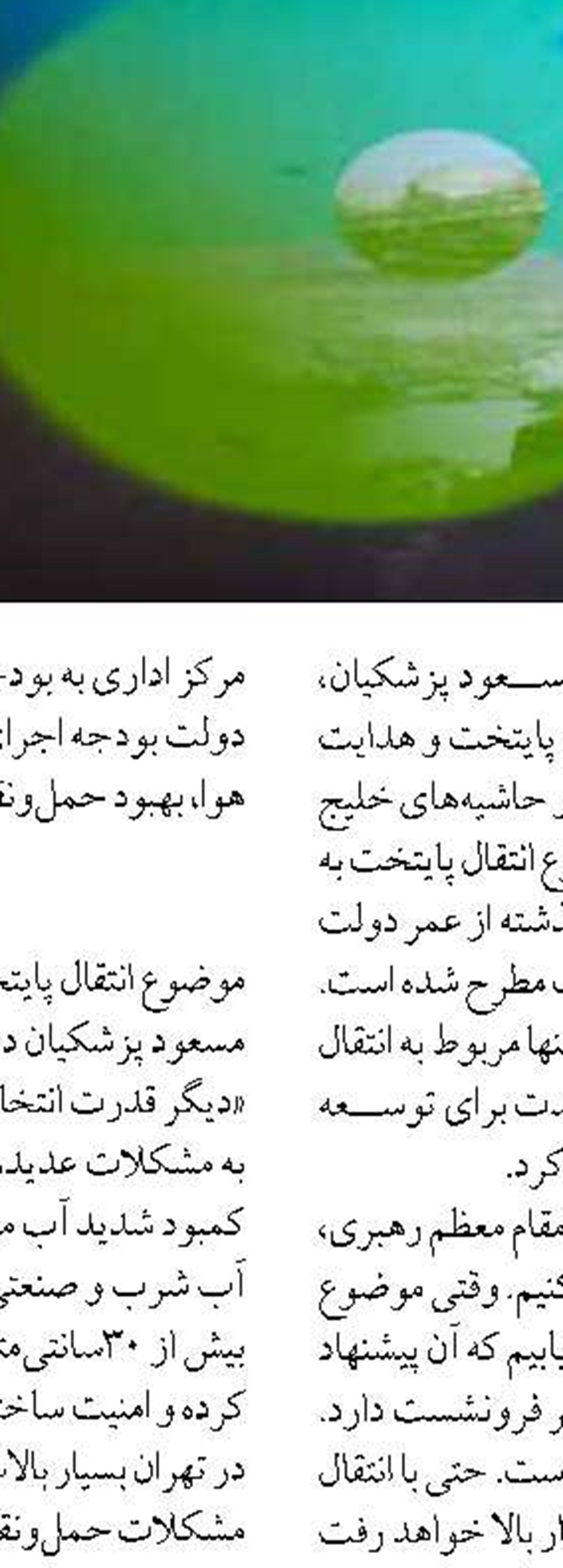 تحول جدی در نظام گمرکی کشور  در دستور کار است