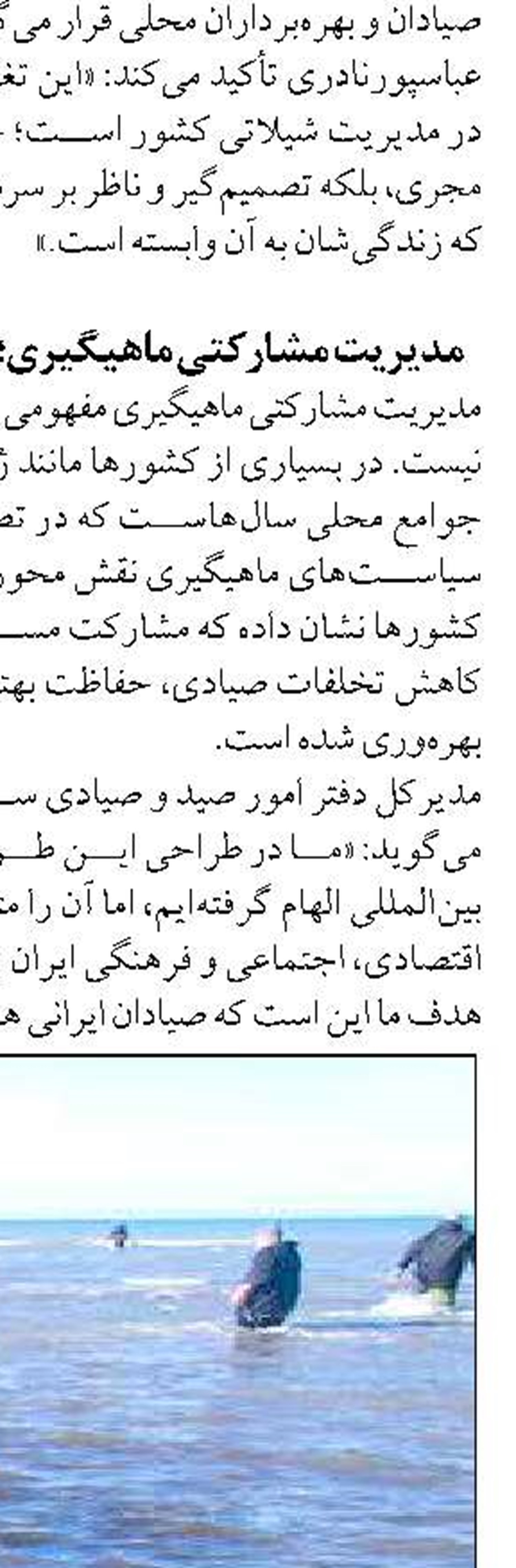 آغاز فصل صيد ميگوي هرمزگان  توسط۲۰۰ فروند شناور