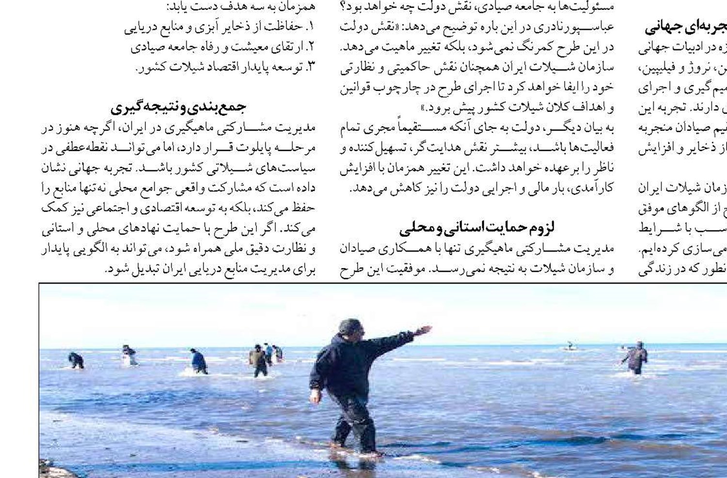 در شرایط تحریم همچنان سهم قابل توجهی در حمل کالاها داریم