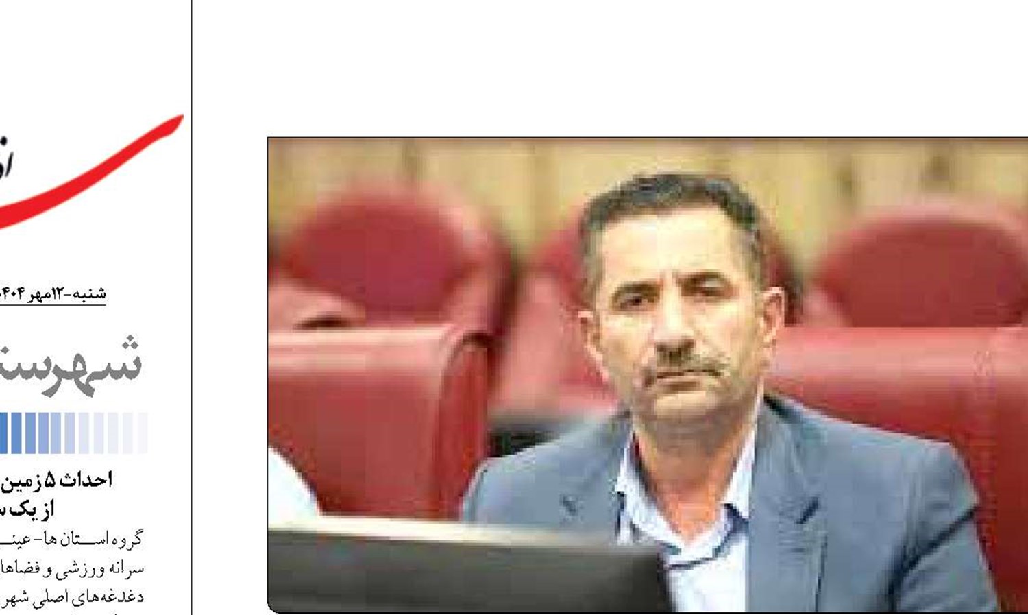 زیرساخت‌های راه استان ایلام با شتاب نوسازی‌ می‌شوند