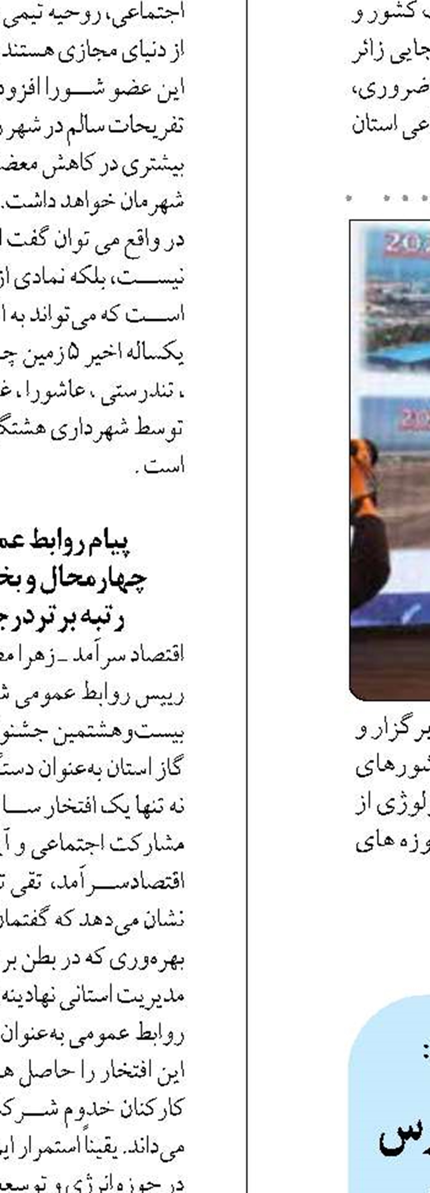 افتتاح فاز دوم آب‌شیرین‌کن خلیج فارس با ظرفیت ۲۰۰ هزار مترمکعب در روز