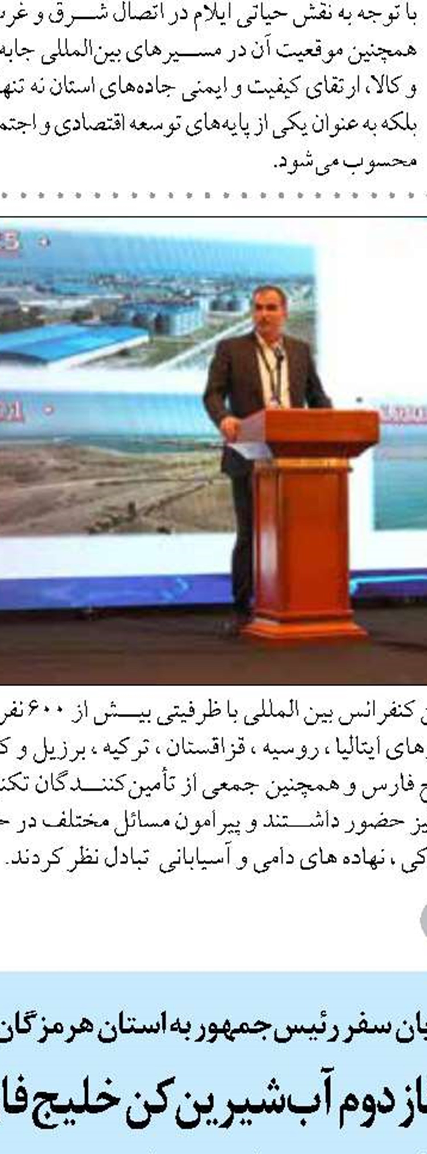 همه شهرهای خراسان، ظرفیت جذب گردشگر دارند