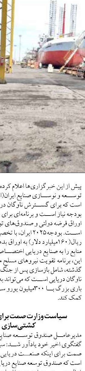 فرزین: عرضه ارز در بازار دوم مرکز مبادله  با نرخ توافقی افزایش می‌یابد
