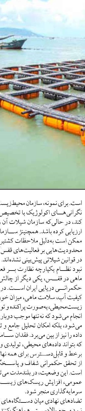 تأكيد رئيس سازمان شيلات بر تسريع تكميل پروژه‌هاي شيلاتي كرمانشاه