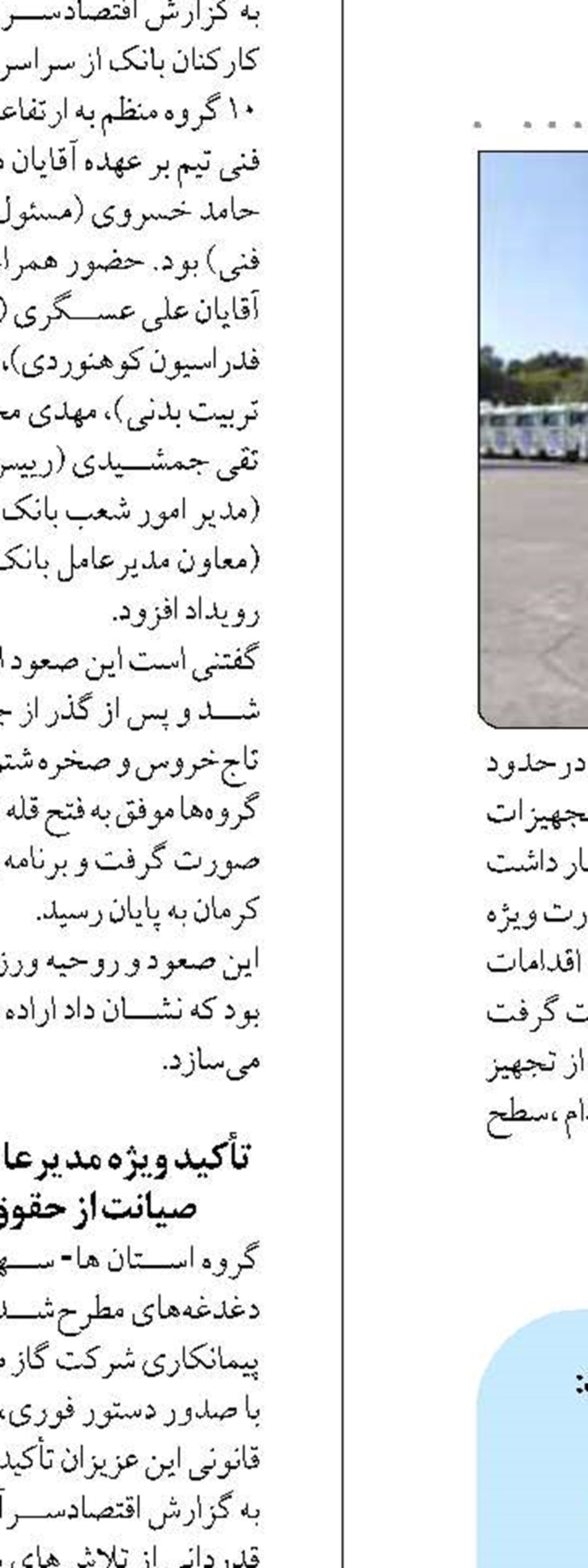 چابهار از امن‌ترین نقاط برای سرمایه‌گذاری داخلی و خارجی