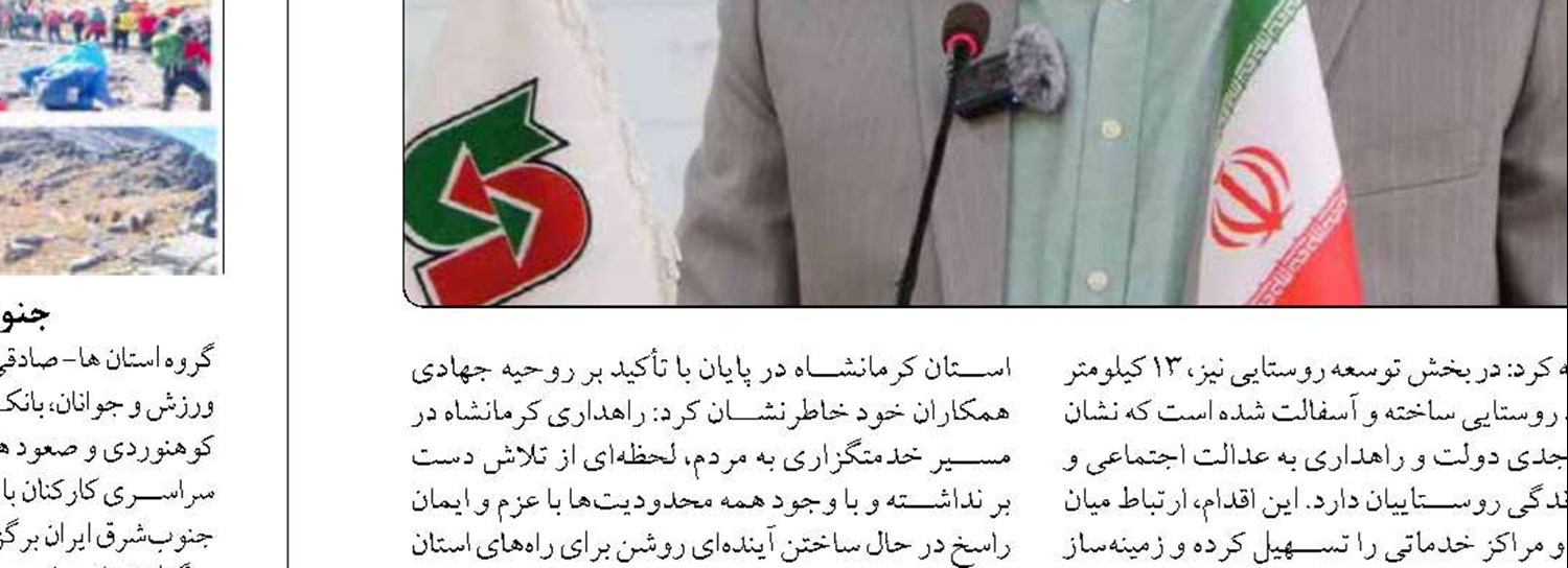 خرید وتجهیز ۲۷ دستگاه  ماشین آلات آتش نشانی برای شهرداری های خراسان رضوی