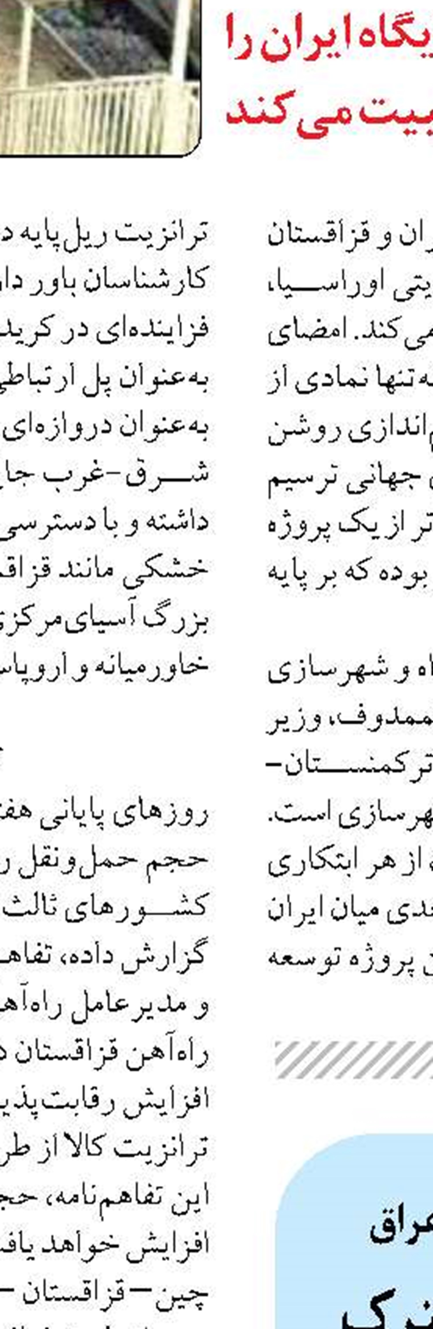  پرداخت تسهیلات ودیعه مسکن  به ۱۸۱ هزار خانوار مستاجر در ۴ ماه 