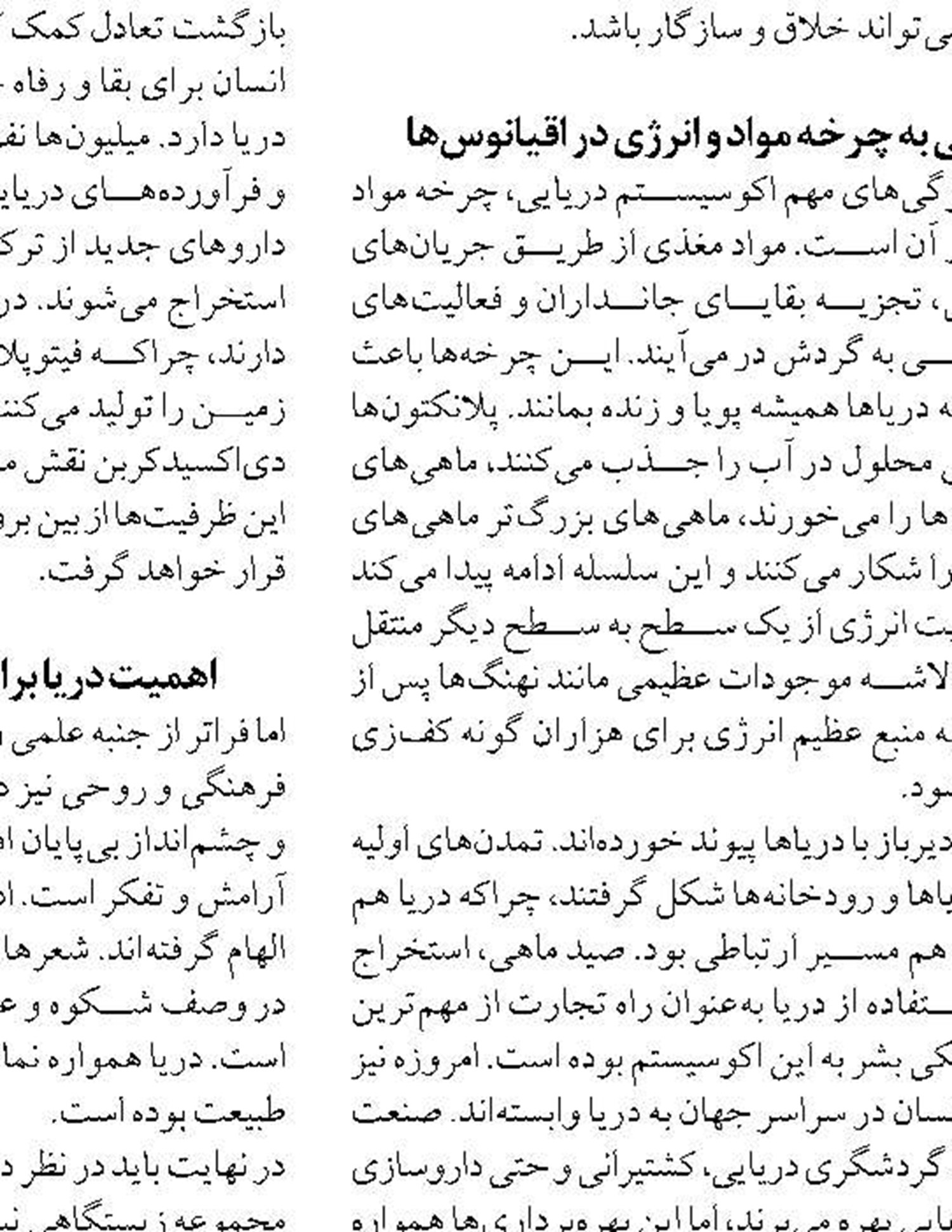 ضرورت بهره‌گیری از قانون برنامه هفتم توسعه برای رونق گردشگری بوشهر   
