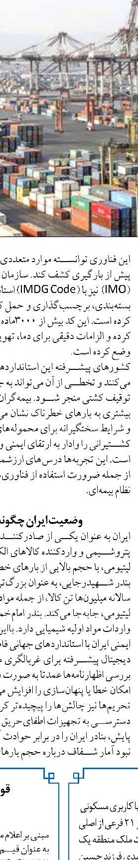 «اقتصاد برای همه» شعار محوری وزارت اقتصاد برای رشد عادلانه