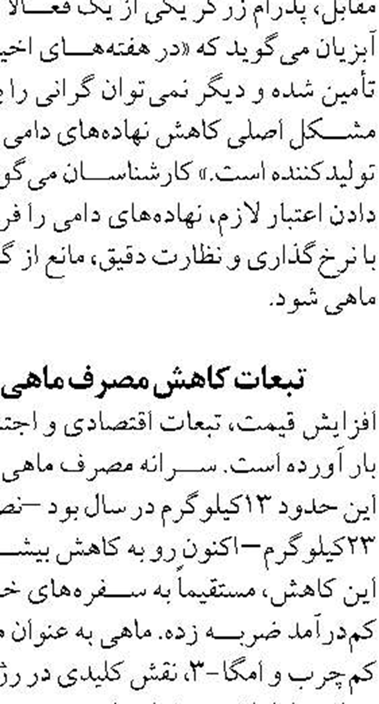 نشست مشترك شيلات و محيط‌زيست براي حل چالش زيست‌محيطي مجتمع ميگوي گميشان