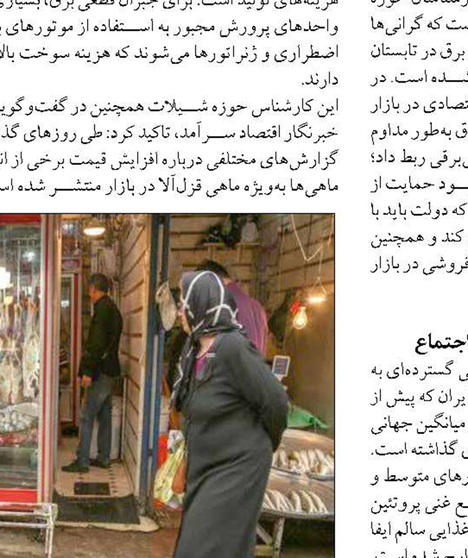 آغاز مرحله نخست احداث پایانه نفتی 310 هزار مترمکعبی در بندر شهید رجایی