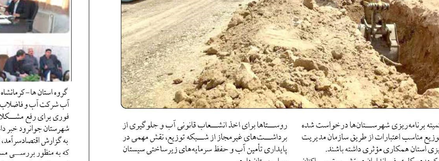 ۵۶ پروژه عمرانی یزد در صف واگذاری به بخش غیردولتی