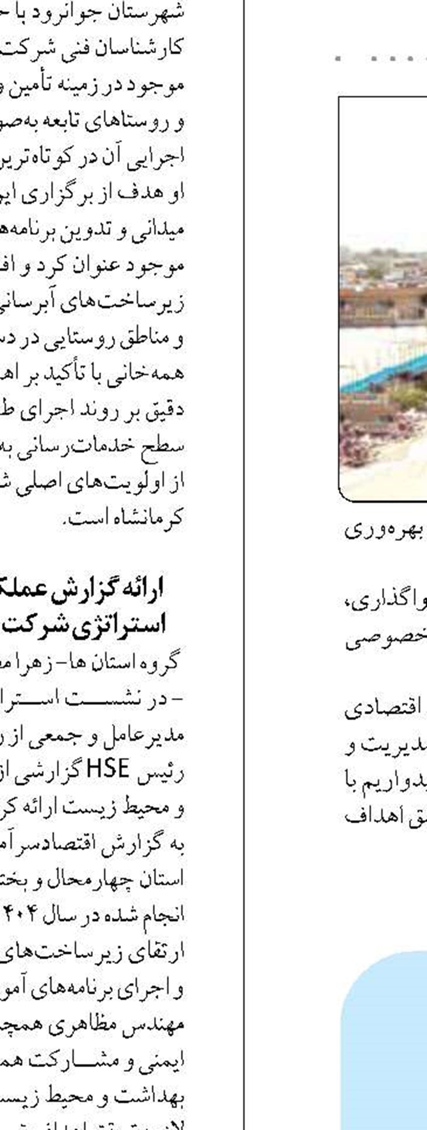 افزایش ۱۸ درصدی افزایش  ۱۸ درصدی جابه‌جایی 