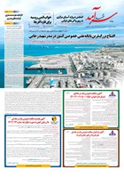 شماره 2317 مورخ 1404/7/15