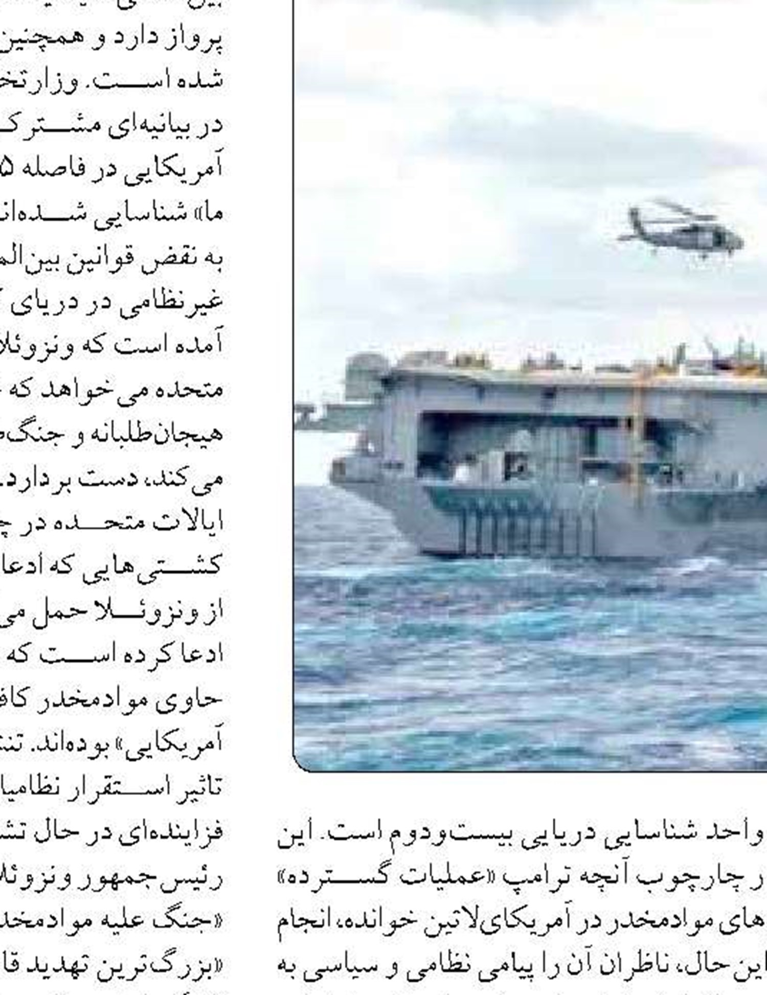  وجود نیروی انسانی متخصص در حوزه کشتی‌سازی نیروی دریایی ارتش ارزشمند است