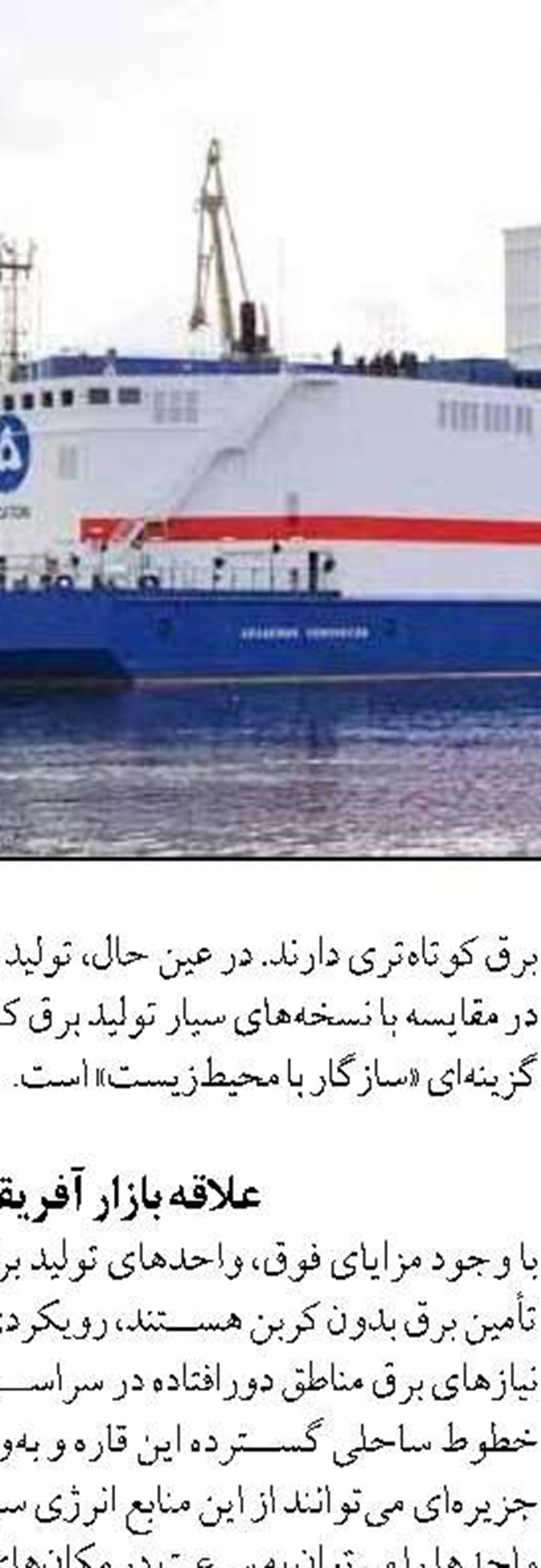 وصول بیش از ۱۱ همت از محل کتمان درآمد در نیمه اول سال‌جاری 