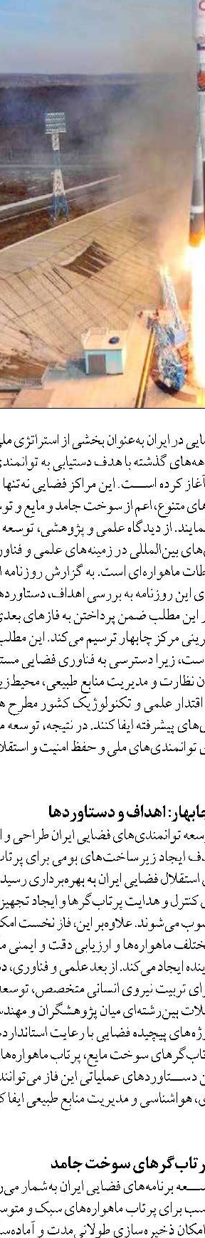مدل هوش مصنوعی نوآورانه برای پیش‌بینی دقیق ارتفاع امواج دریایی