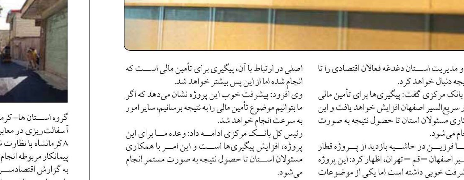 58 هزار واحد صنفی  با ۱۹۰ هزار نفر شاغل در استان بوشهر فعال است