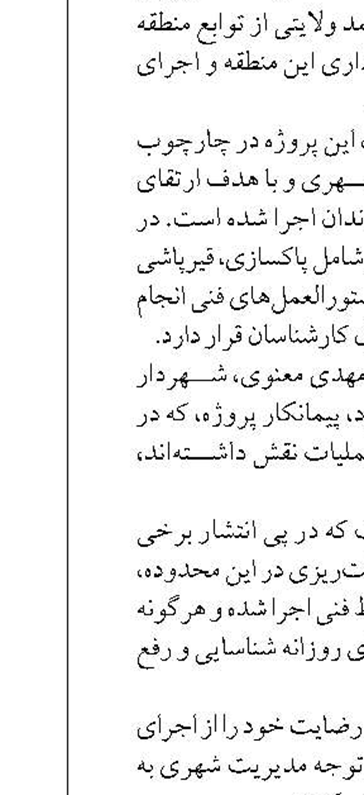  دانش آموختگان دانشگاه ملی مهارت می توانند نیاز کشور به تکنسین ماهر را مرتفع کنند