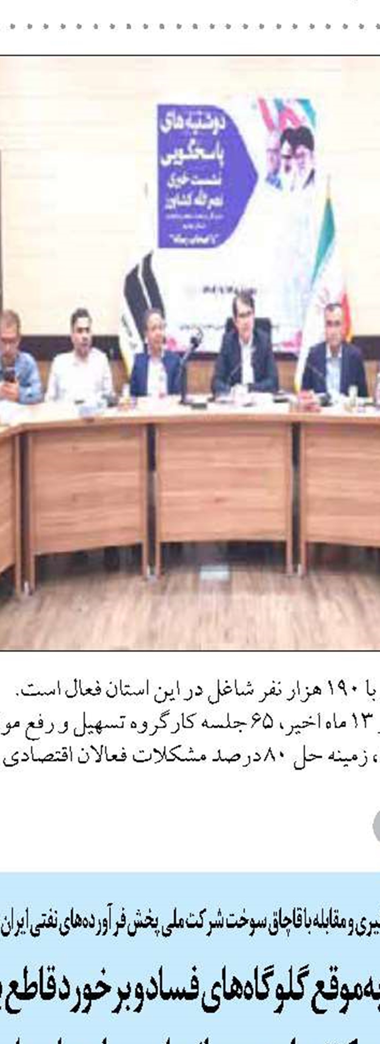رشد ۲۱ درصدی پست استان مرکزی در تجارت الکترونیکی و فروش آنلاین