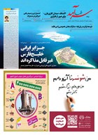 شماره 2319 مورخ 1404/7/17