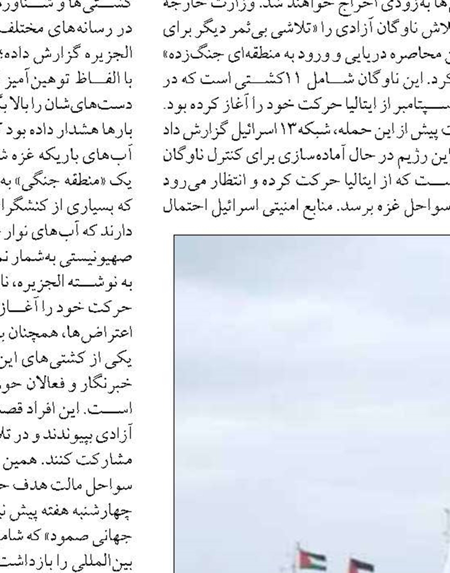 روستای سهیلی جزیره قشم  ثبت جهانی می‌شود