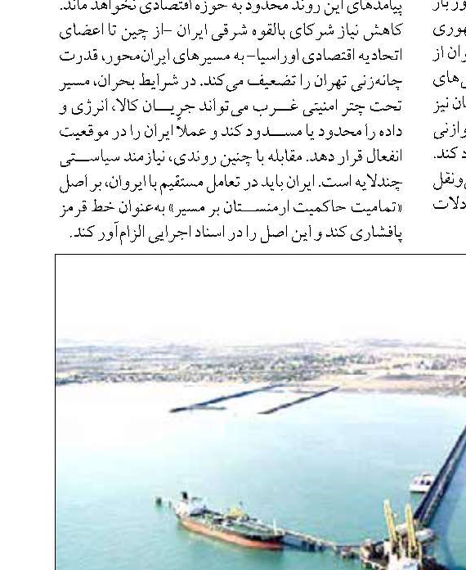 مولدسازی دارایی‌های دولت؛ راهکار مهار کسری بودجه