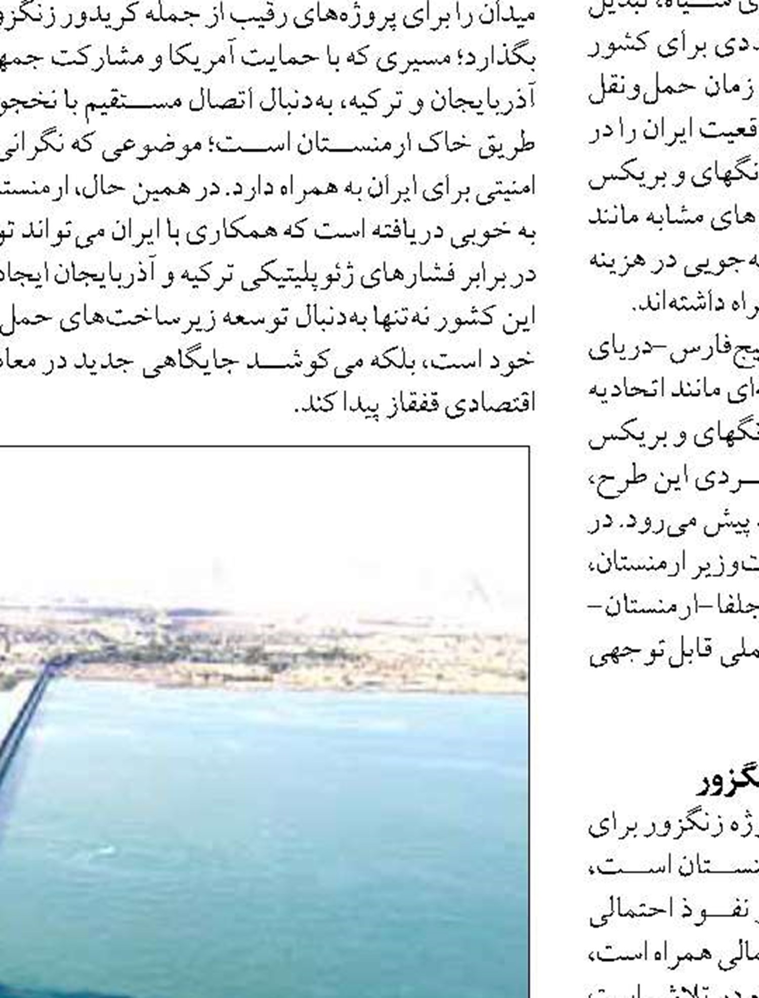 تشکیل ۲۷ پرونده پولشویی با گردش مالی ۱۳۲ هزار میلیارد تومان در سال ۱۴۰۴