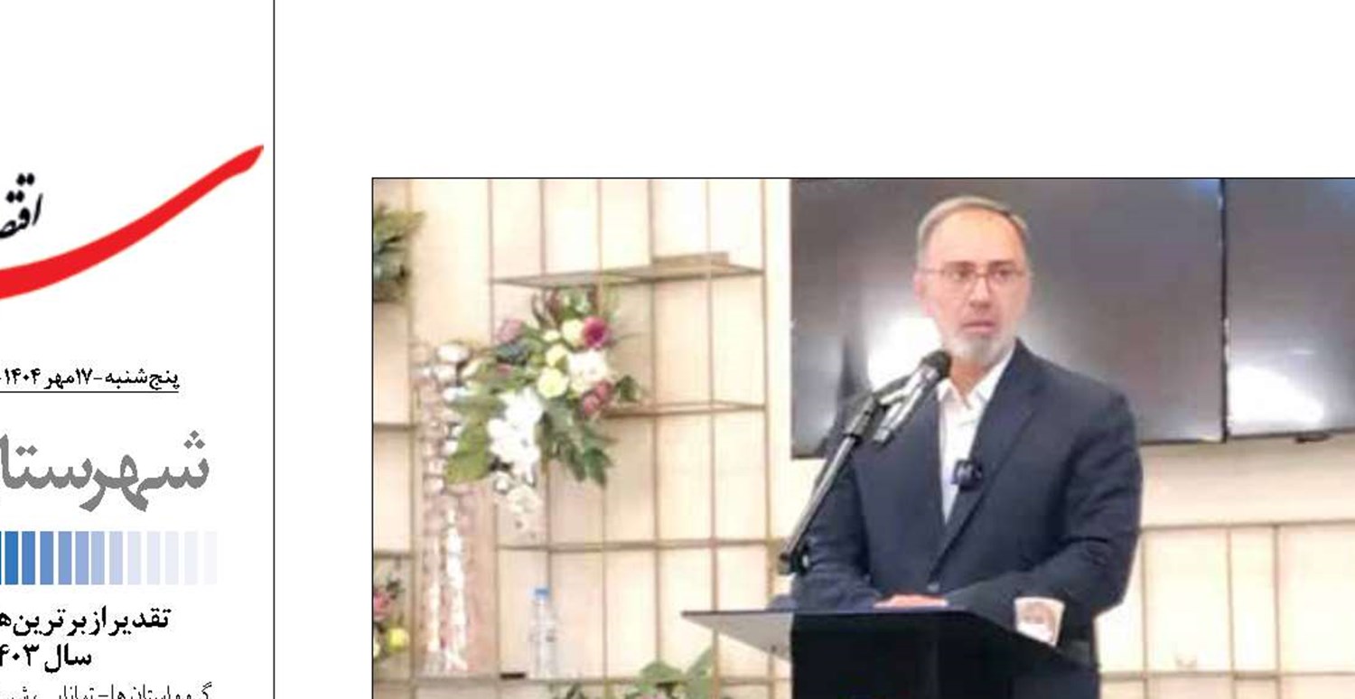 پیشرفت ۵۰ درصدی زیرساخت‌های اقتصاد دیجیتال در پیام
