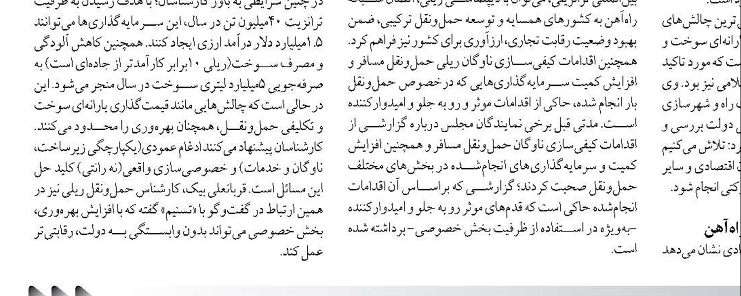 کریدور انرژی «ایران، روسیه وآذربایجان» به یکدیگر متصل می‌شود