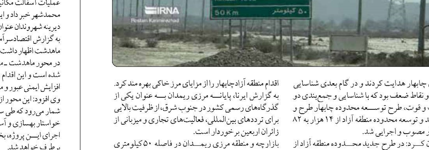 درآمد ارزی باغبانی  به ۴.۳ میلیون دلار رسید