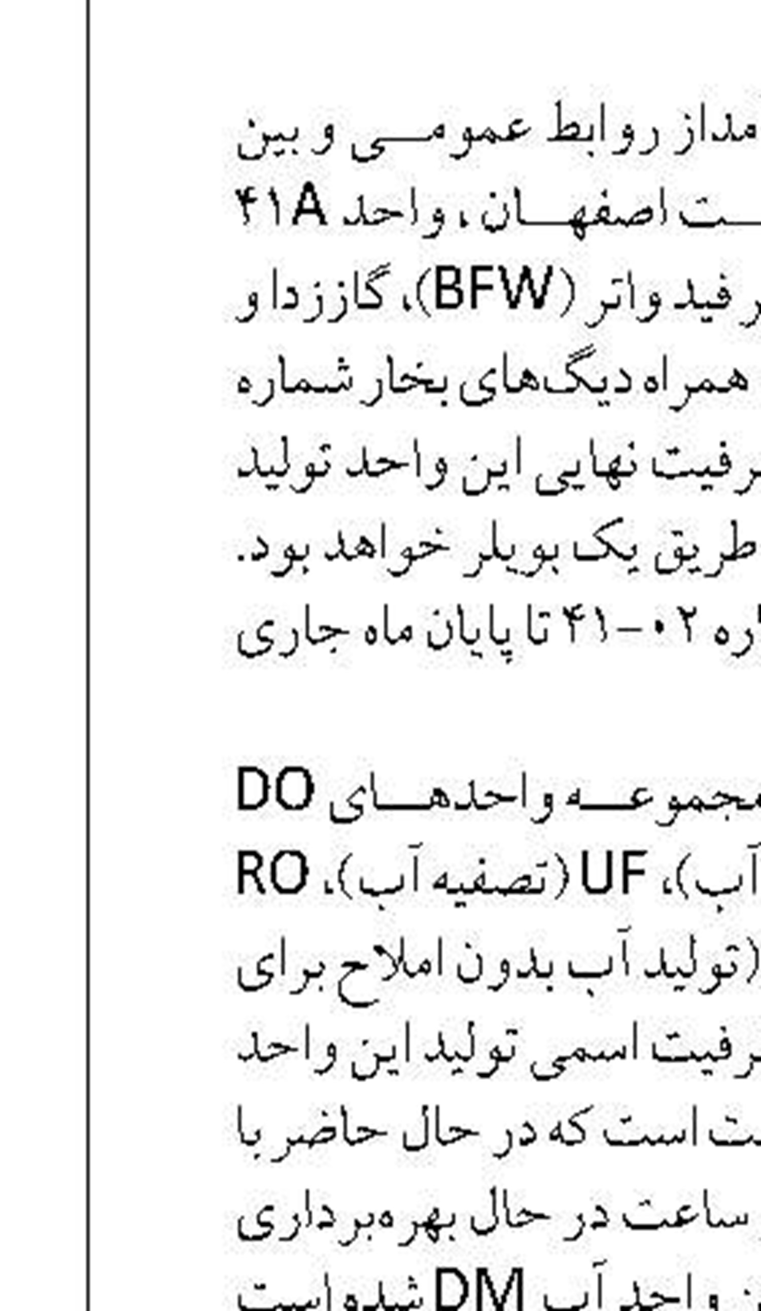 تغییرات جدید در اداره‌کل فرهنگ و ارشاد اسلامی گلستان