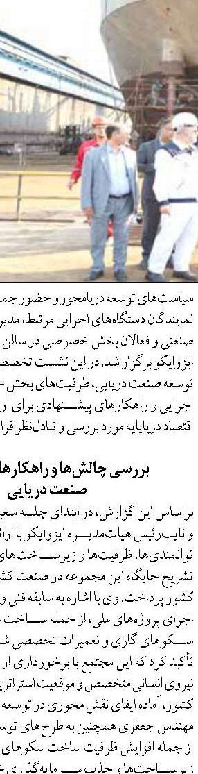 هوش مصنوعی، بلاک‌چین و تجارت دیجیتال؛ ضرورت آینده اقتصاد جهانی