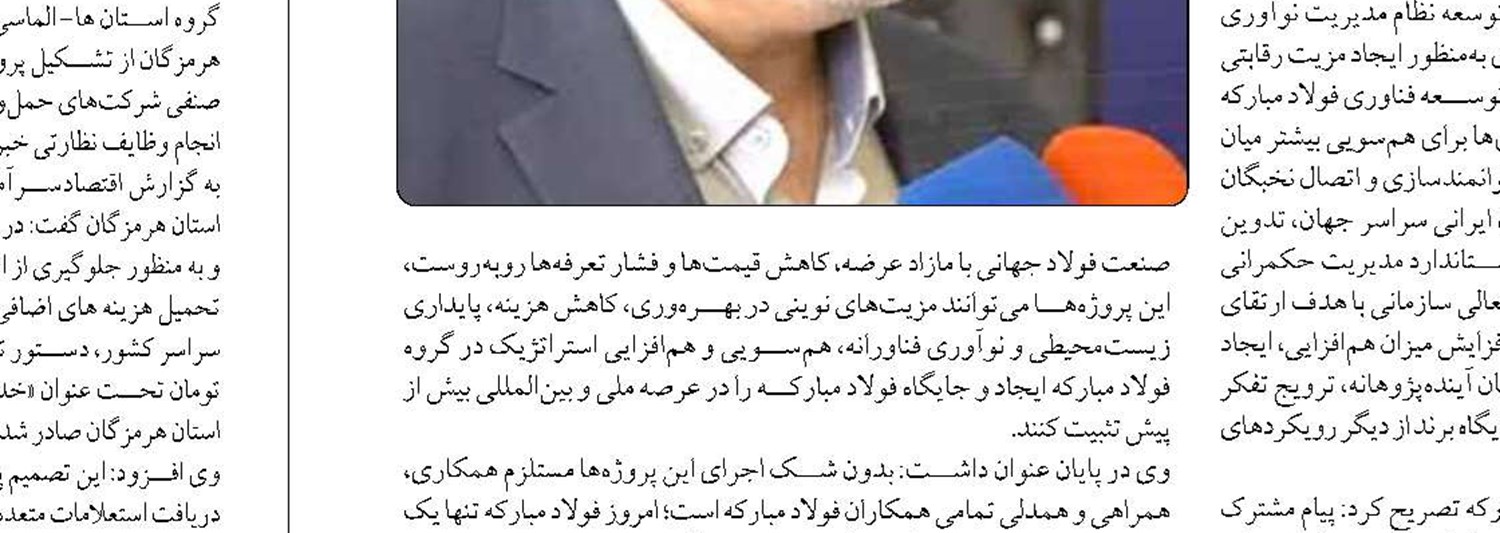 ۱۸۵ کیلومتر ریل‌گذاری راه‌آهن  چابهار - زاهدان در یک سال اخیر انجام شد