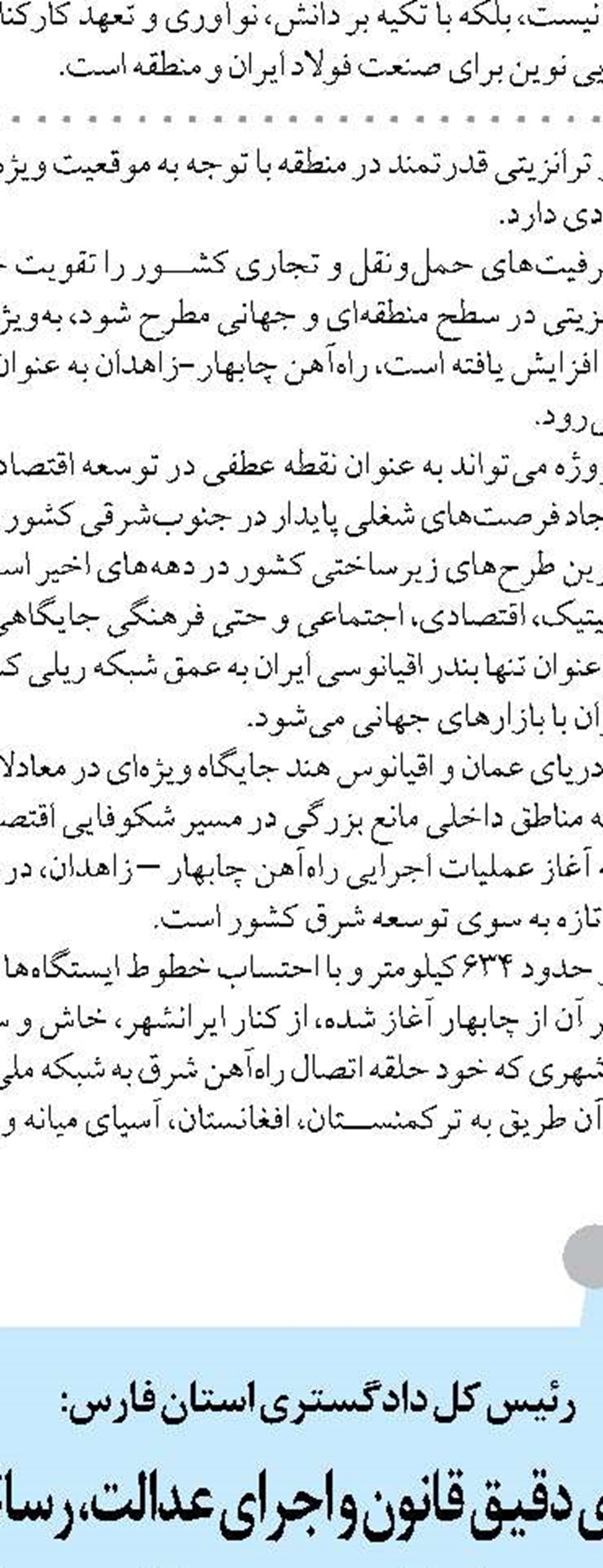 اعتکاف، معنویت، اتحاد و استقامت شعار سال اعتکاف ۱۴۰۴ انتخاب شد