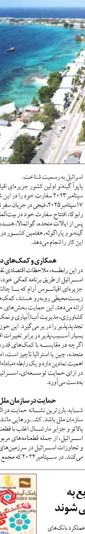 تامین مالی زنجیره‌ای، مصداق مردمی‌سازی اقتصاد و ابزاری برای کاهش تورم