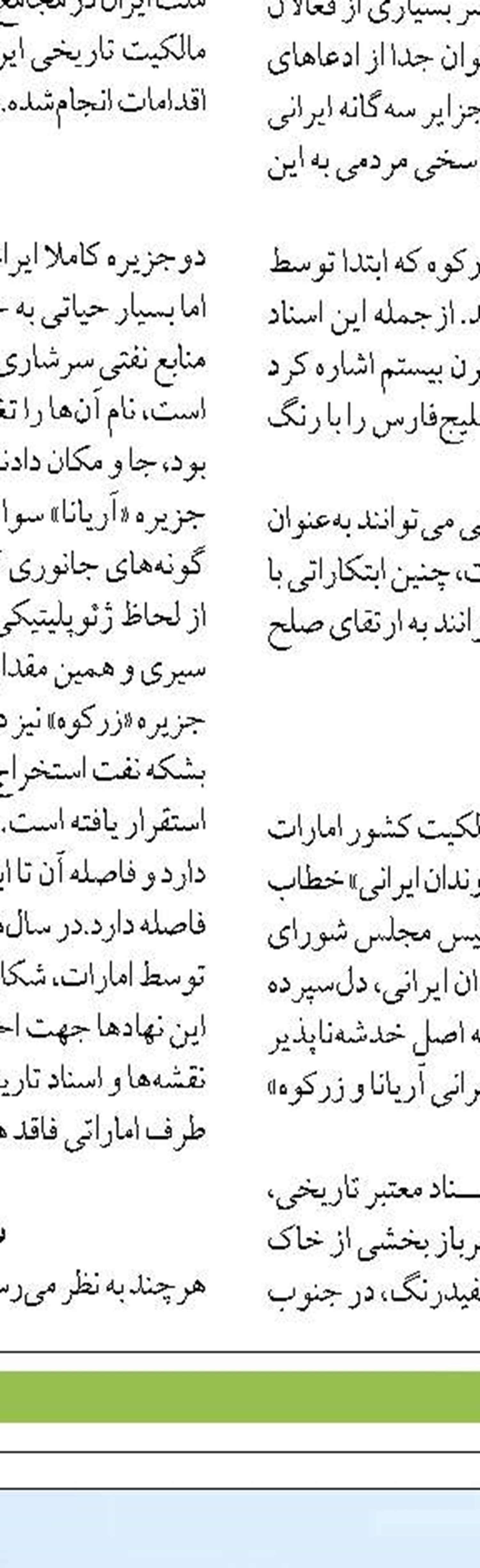 پيش بيني توليد ۵۰ هزار تن ميگوي پرورشي در سال ۱۴۰۴