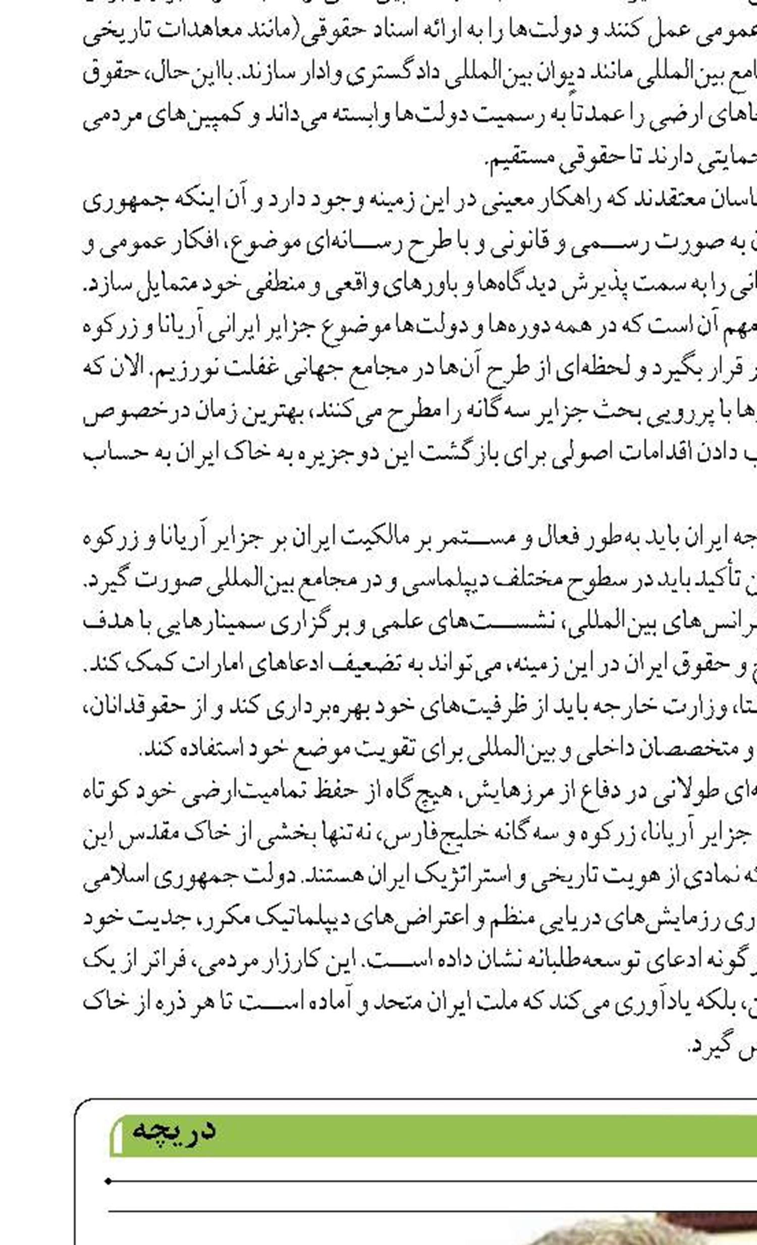  کشتی‌های ایرانی از خیلی وقت پیش در بنادر چین نمی توانند پهلو  بگیرند