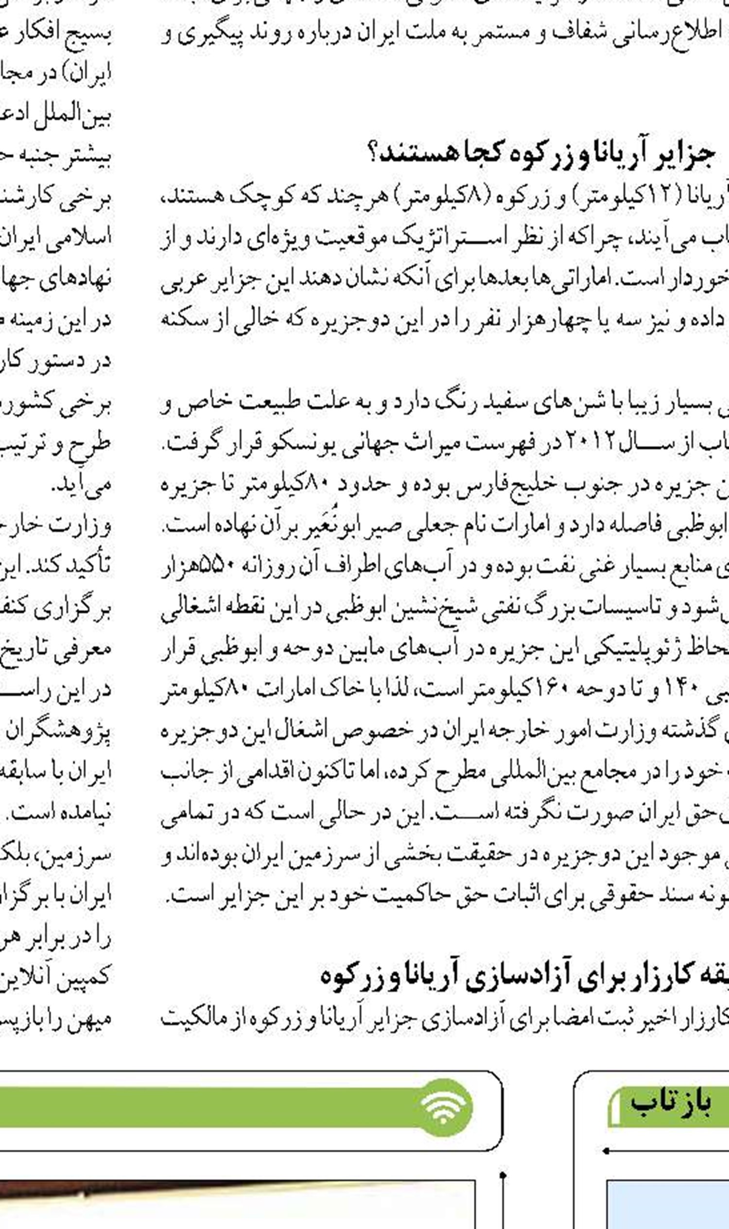 بنادر صیادی سواحل مَکُران نیازمند لایروبی  و ارتقای زیرساخت‌هاست