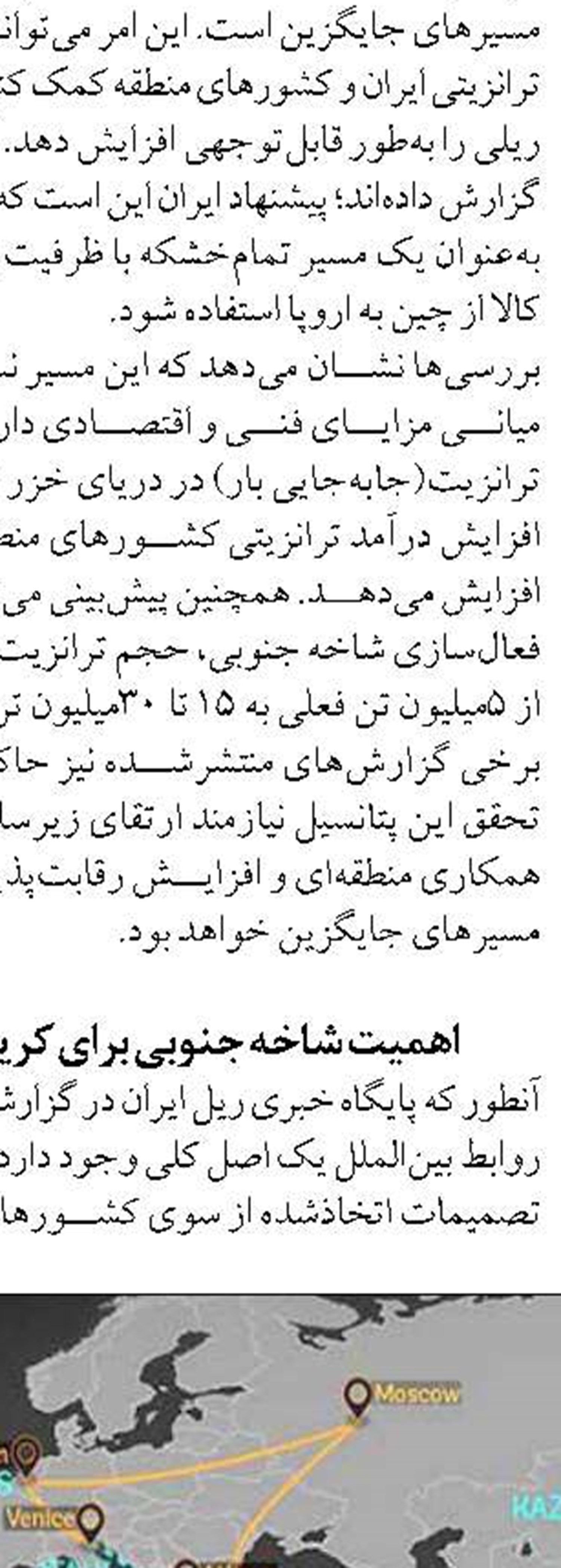 پیشرفت ۷۸ درصدی اجرای طرح جامع پایانه مرزی دوغارون
