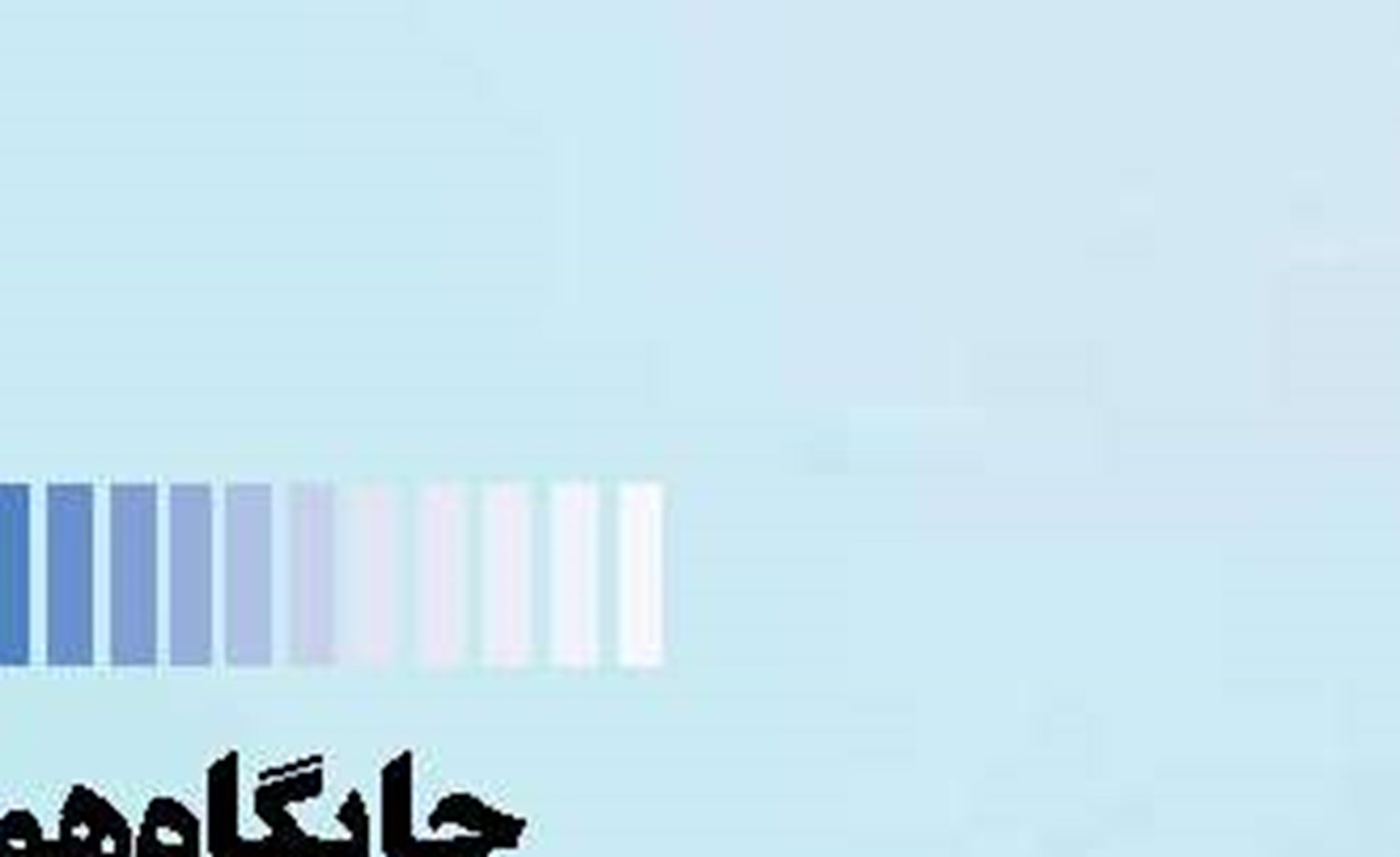 جنگ تعرفه‌ها ترامپی  در خدمات بندری جهان