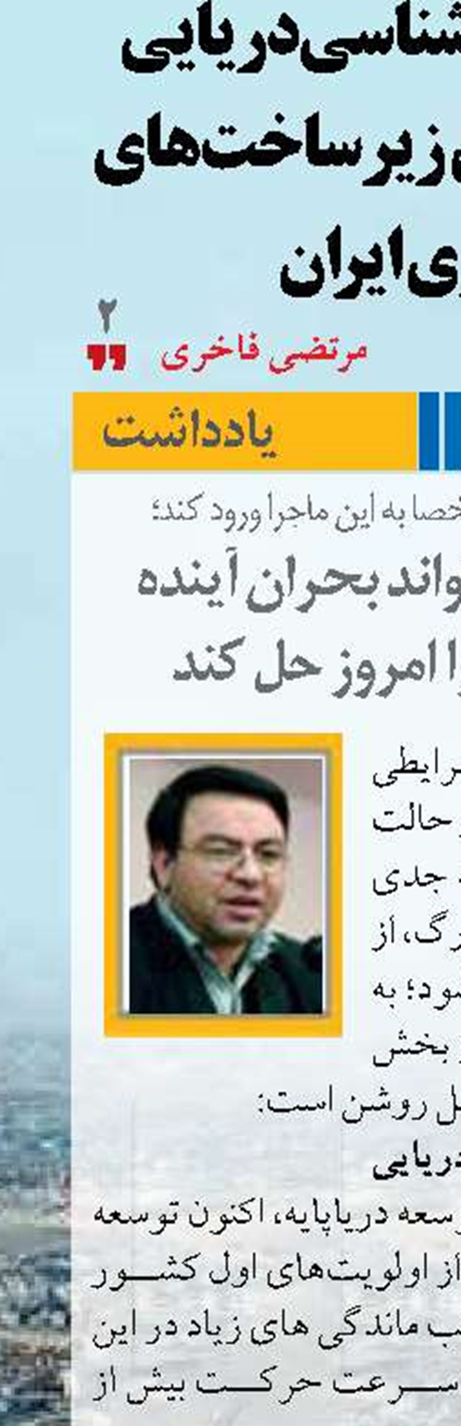 ایزوایکو می‌تواندبحران آینده کشتیرانی را امروز حل کند