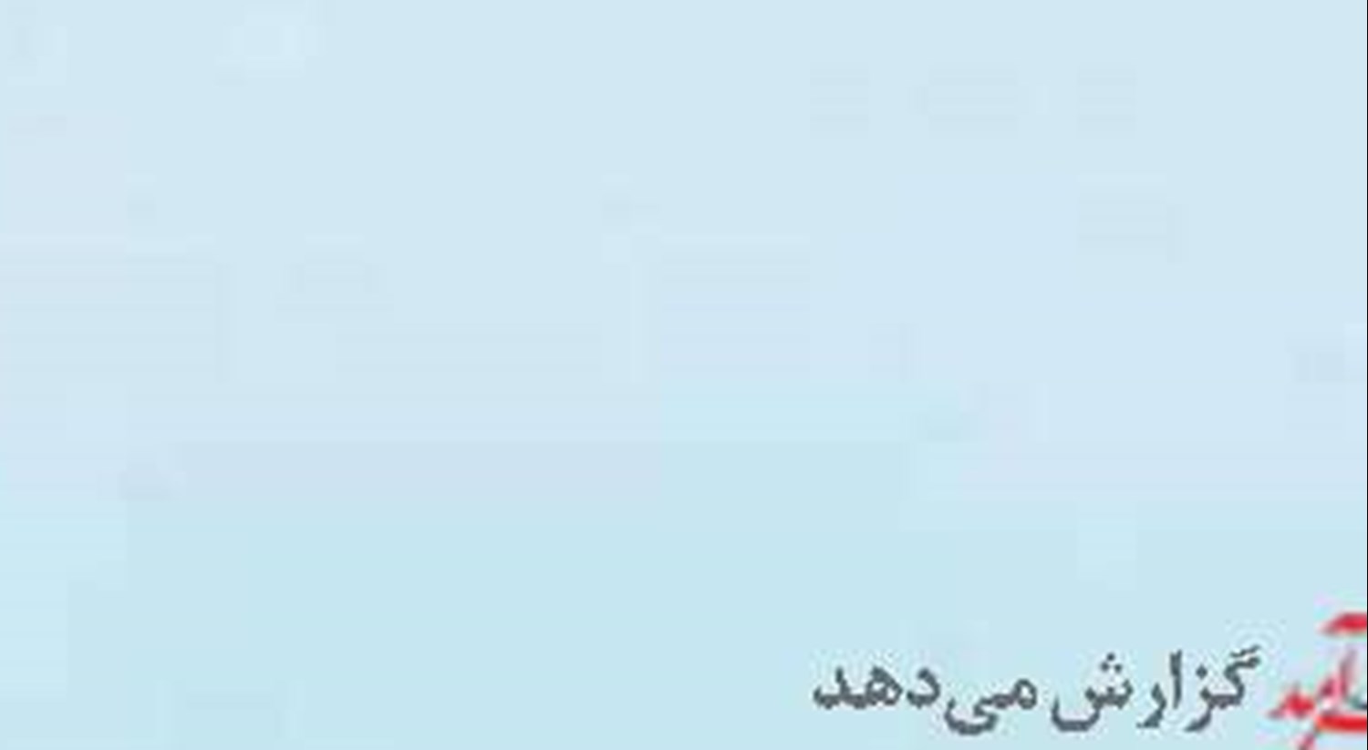 رونمایی از نسل جدید نیروگاه‌های شناور در آلمان