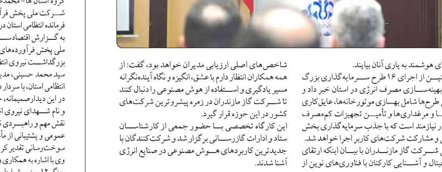 بیش از ۴ میلیون نوبت واکسیناسیون دام  در استان مرکزی انجام شد
