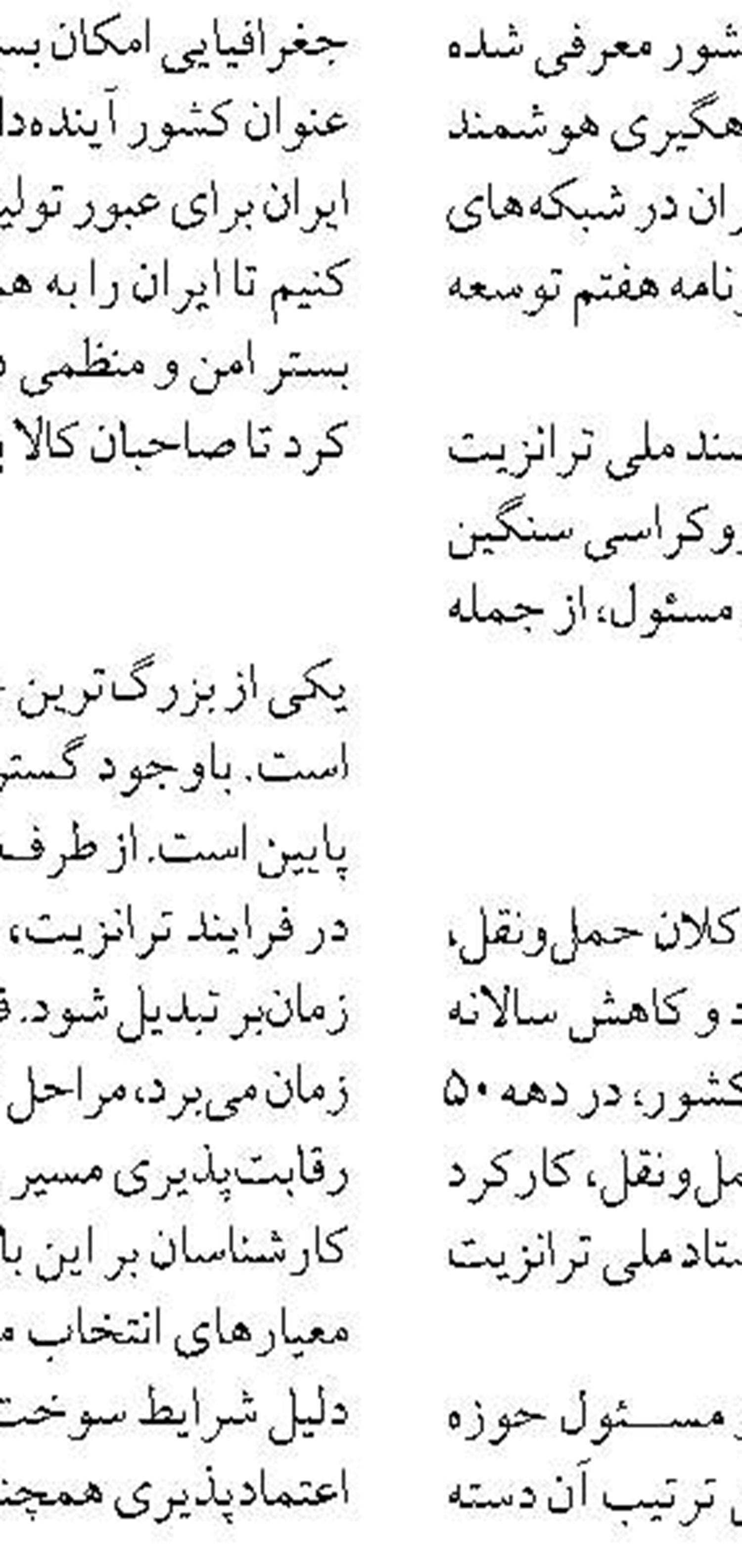 نخستین ایستگاه هواشناسی دریایی فراساحل کشور تاسیس شد